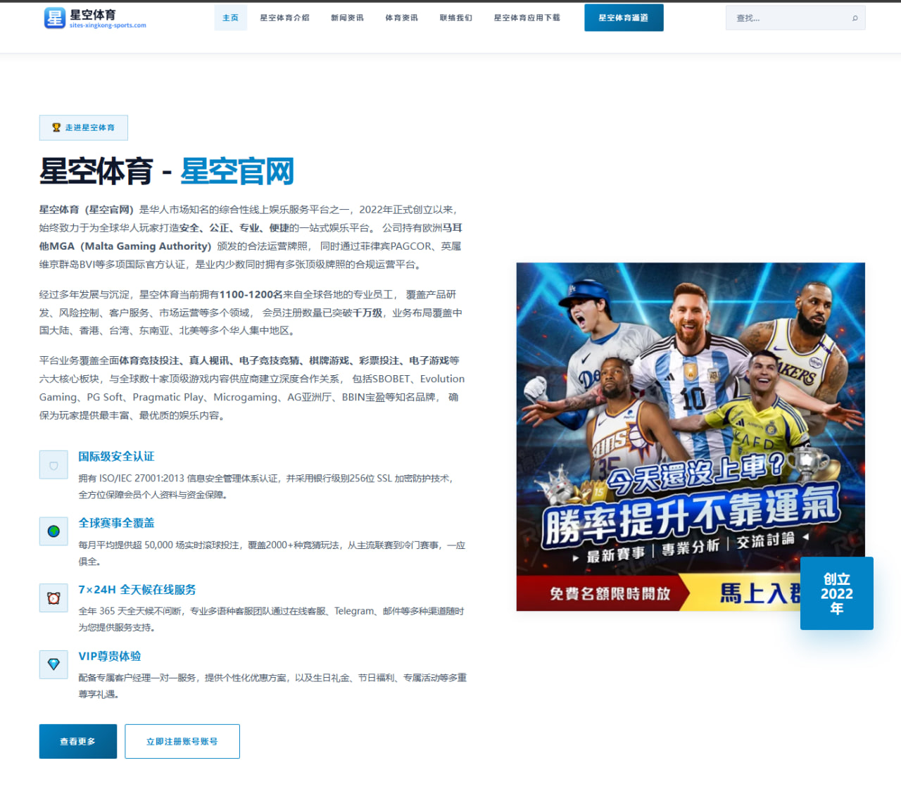 巴塞罗那新赛季前场进攻组合仍在不断试错，年轻锋线球员能否迅速挑起大梁