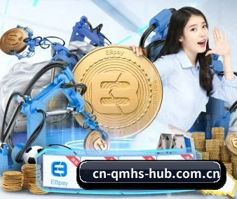 碳中和赛事报道专栏